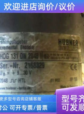议价HOG 131 DN 1024 I      HOG 131 DN 2048 I   霍伯纳HUBNER
