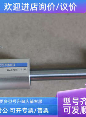 议价 基恩士KOGANEI 杆缸 MRCH10X70