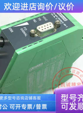 议价菲尼克斯转换器 PSI-MOS-PROFIB/FO 850E  2708274