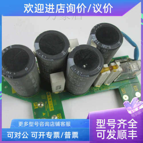 议价ATV31系列3KW变频器电容PN072079P3 3D657105 G102