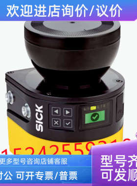 议价1094463 MICS3-CBAZ90PZ1P01西克安全激光扫描仪microScan3