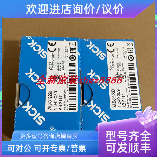 议价SICK西克镜反射光电传感器1049061WL9-3P2462