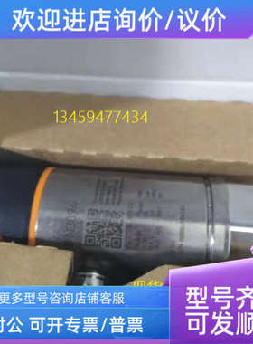 议价IFMMK5101/MK5102/MK5103MK5104/MK5105/MK5106