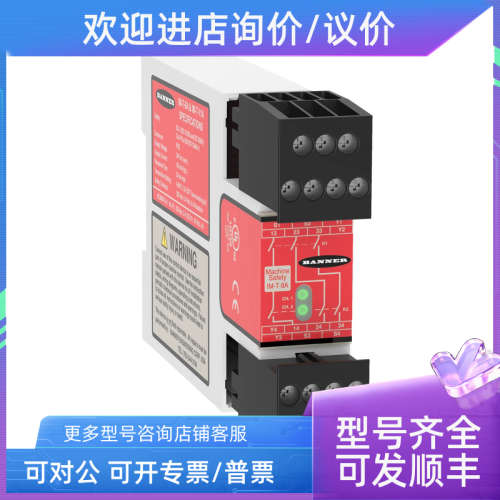 议价Q4XTKLAF600-Q8  光电开关激光声波传感