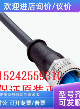 议价2095607 YF2A14-020UB3XLEAX 电缆传感器激励件SICK