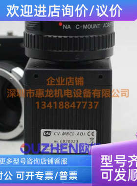 议价JAICV-M8CL-AOI 200万像素彩色面阵相机95