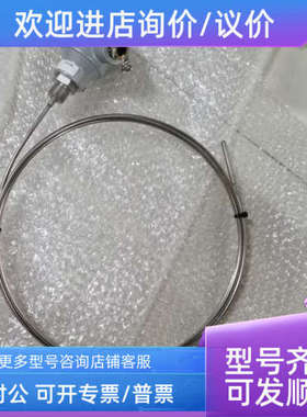议价温度传感器MF1C0-R05/TA45-002450B-1AAB