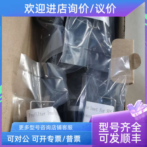 议价BG02.862 0002.862 Prefilter Inset for SDS