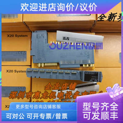 议价奥地利模块 X20DID371   图