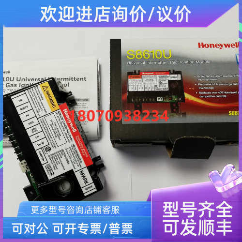 议价 S8610U3009 S8600M3001 S8600M4009
