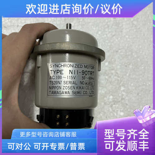 议价Tamagawa NII-90TRT 同步电机