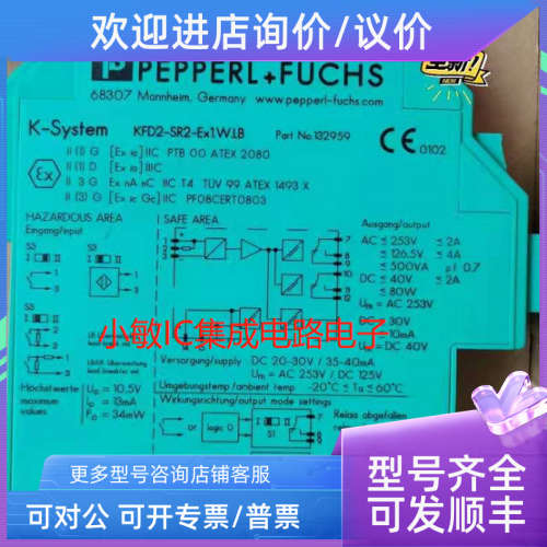 议价KFD2-SR2-Ex1.W.LB KFD2-SR2-Ex2.W KFD2-SOT3-Ex1.LB