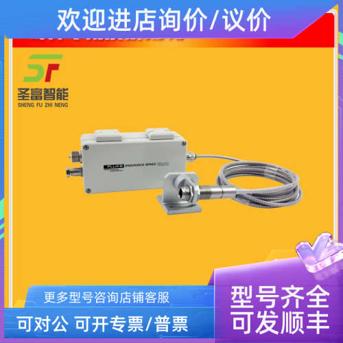 议价EF2MH-F1-0-1-0-03BH红外测温仪在线式高温计