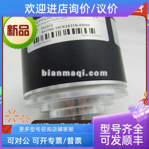 议价model：TVI50N TSI40N RVI58N RHI58N RVI50N TSI40N OPN-10