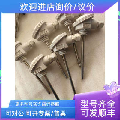 议价KONGSBERG温度传感器MN524T150U MN524T200U MN524T250U