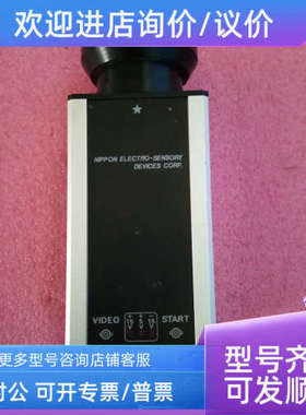 议价NED 线阵相机 FH2048BNA