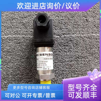 议价Rixen压差变送器EX-Messumformer PR 5114B2A欧美品牌