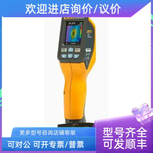 议价VT04A可视红外测温仪 VT04A测温仪