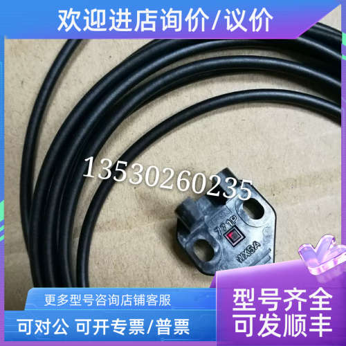 议价光电EE-SX771P SX771R SX871P SX772R SX770R SX870R 872P