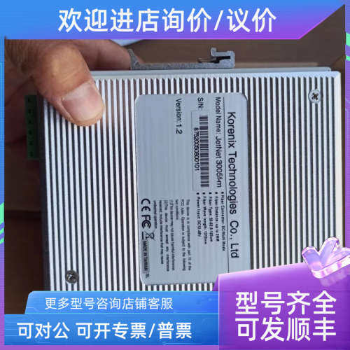 议价korenix technologies JetNet 3005f-m四电口 一光口