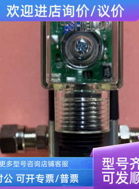 议价WAIRCOM ULCRV/R 02400/S S0027:400915 10bar
