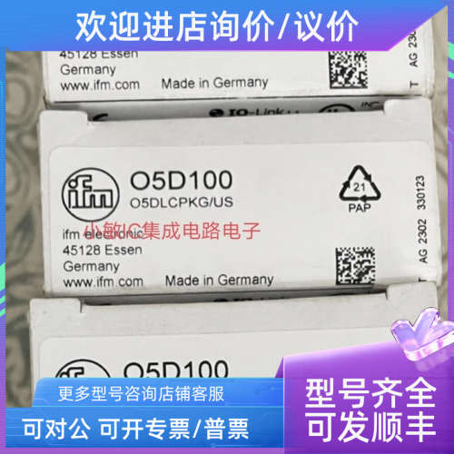 议价IFM易福门O1D100 O1D155 O5D100 O1D105 O1D106 O1D200 O5D10