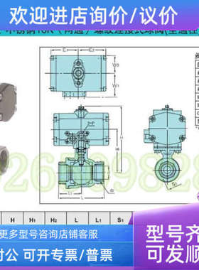 议价北泽C-UTFE锈钢球阀气动螺纹全通径球阀 KITZ气动球阀DN32