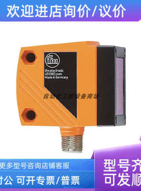 议价ifmIFC204/IG5319/OBF500/OJ5048/O1D106/SI5010