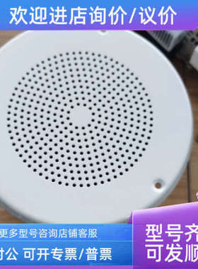 议价DNH广播BF-560T