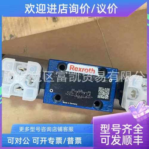 议价-3EPD6-2X/45ERG24ANQBD9K4/M