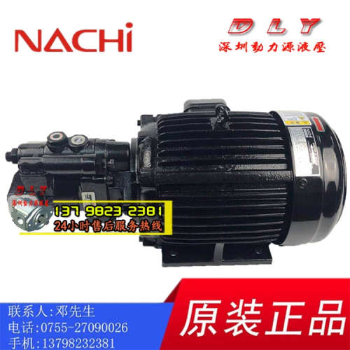 议价电机泵组合UPV-2A-45P0/45P1/45P2/45P3-3.7A/5.5A/7.5-4-20