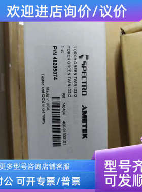 议价SPECTRO斯ICP一体式矩管ARCOS GREEN