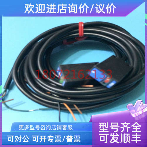 议价KEYENCE基恩士光电传感器开关PZ-51LPZ-51LR+PZ-51LT)对射型