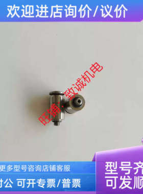 议价SMC锈钢KQGS06-02 KQG2S06-M5 KQGH06-M5 KQGS06-M5 KQGH06-0