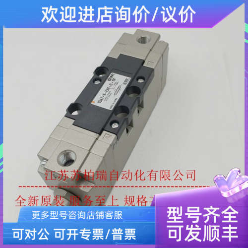议价SMC电磁阀  VSA7-6-FHG-D-1M  VSA7-6-FG-D-1M