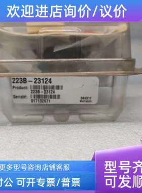 议价MKS 真空计 压差传感器 223B-23124 10mBar 原