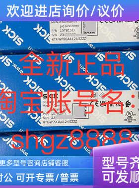议价1078157 KTX-WP9GA4124IZZZZSICK西克传感器