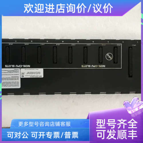 议价GE IC693CHS391M