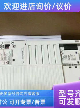 议价E82EV302K4B Lenze伦茨变频器