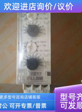 议价时间继电器 RE17LLBM