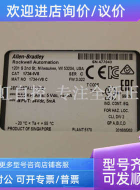 议价1783-BMS20CGPAB罗克韦尔器 PLC控制器1783BMS20CGP