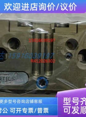 议价R422002557 R412000367 R412026302 2123206000 R412000368