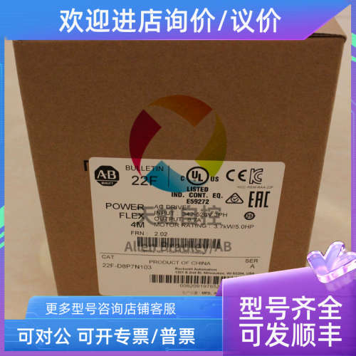 议价20AD022A0AYNANC0 交流变频器 PowerFlex 70 480V AC 三相 15