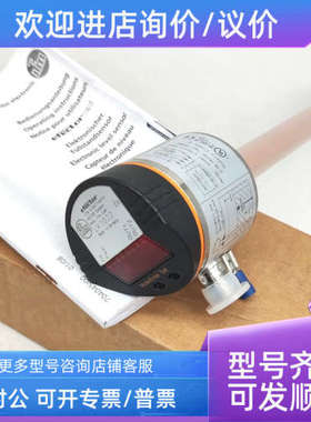 议价ifm易福门LK1022.LI5141.LK7022.LK1023.LT8022.LK1024液位传