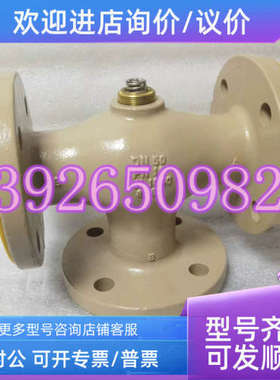 议价SAMSON萨姆森 3260K调节阀阀体 2713 DN50 三通