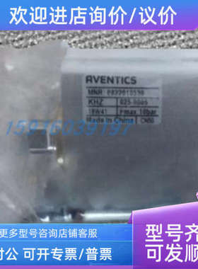 议价R412010857 0822010676 0822010554 0822010555 0822010565安