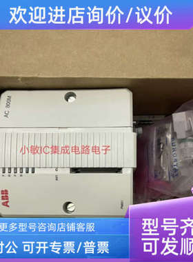 议价ABB AC800M PM851/856/858/860/861/864/866/891 AK01/02 K01