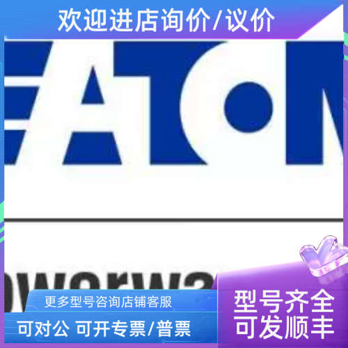 议价/ATD6C2-1000/3HFMATS双电源自转换开关