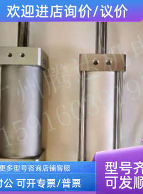 议价HPl HPP HKL 11 430压梁气缸1003655831 1003656370 10036562