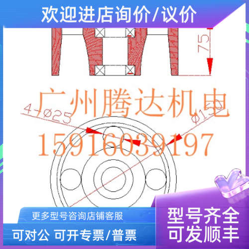 议价SCM/IDM/IMA大压轮/进料轮/豪凯履压轮双轴承/极东履压轮单双